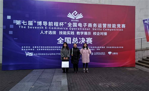 玉林师范学院自治区级一流本科专业 电子商务专业之智能门禁卡应用研究