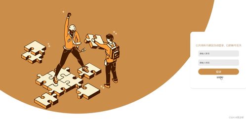 基于Python的智能电子商务网站与门禁卡集成系统设计与实现