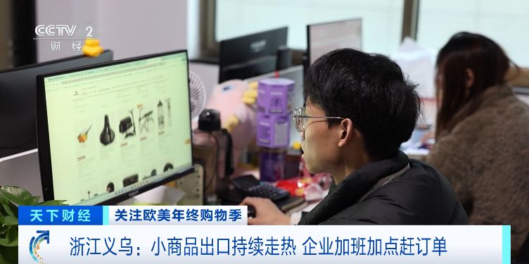 义乌智造闪耀全球 3D打印玩具与智能门禁卡引领欧美消费新潮流