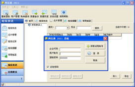 重庆中商科技 构建智慧企业生态，打造一站式数字化解决方案